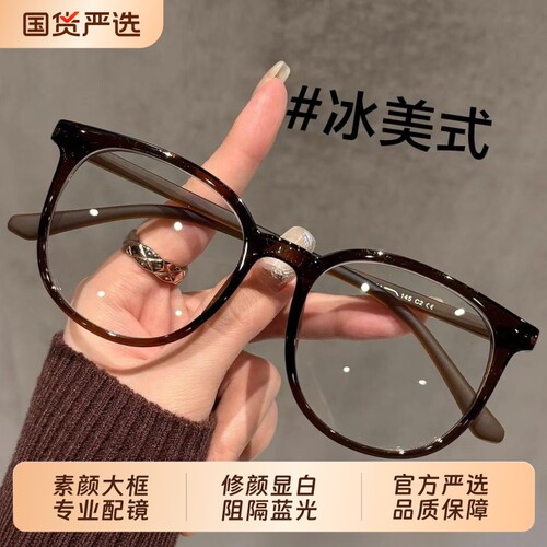 超轻冷茶色可配度数防蓝光眼镜女