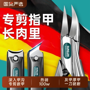 甲沟专用指甲刀2026热销指甲剪套装斜口鹰嘴钳灰厚指甲修脚工具炎