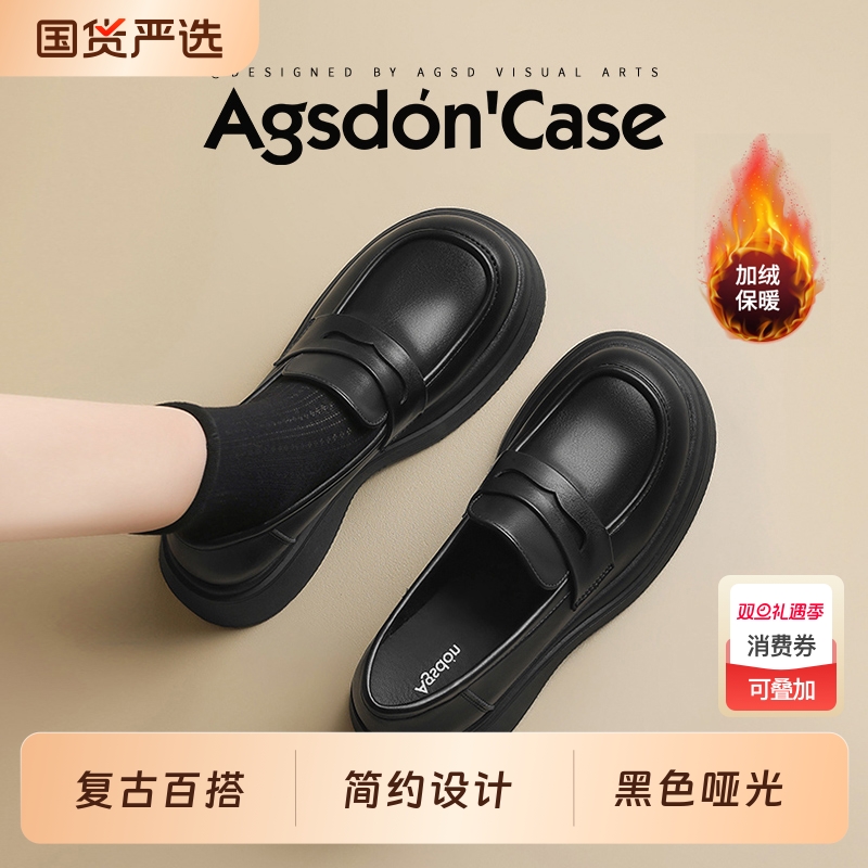 奥古狮登乐福鞋黑色小个子小皮鞋