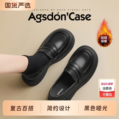 奥古狮登乐福鞋黑色小个子小皮鞋