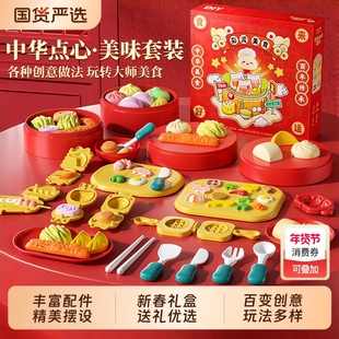 儿童面粉彩泥玩具国潮美食面条机橡皮泥无毒工模具套装宝宝黏粘土