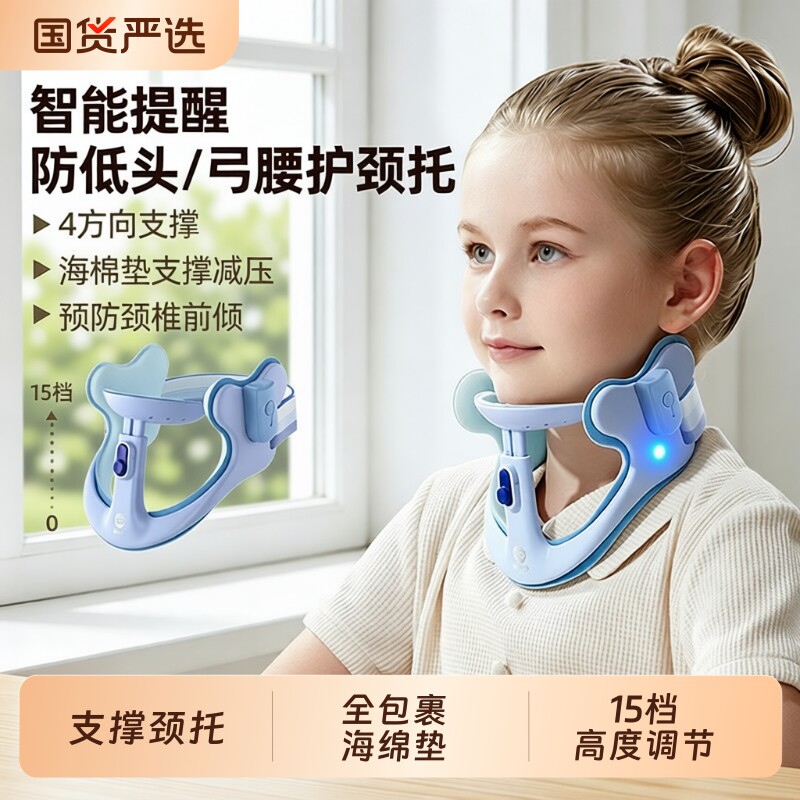 猫太子儿童防低头坐姿写字神器