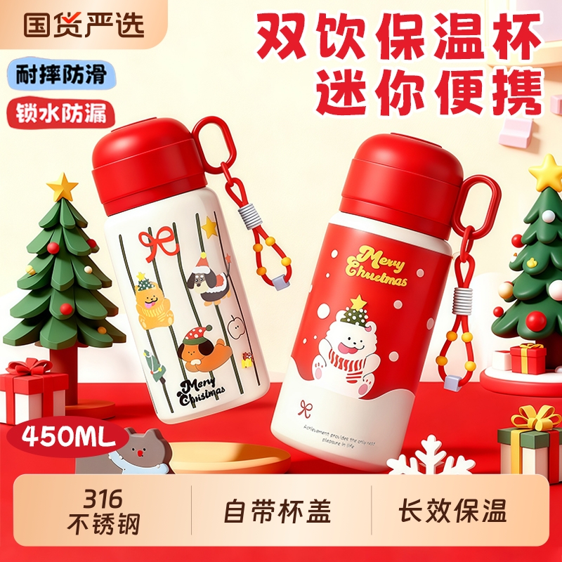 儿童保温杯女生高颜值水杯