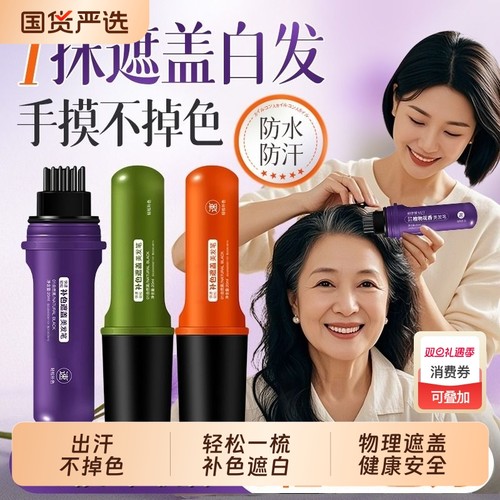 央媽力荐丨国货之光&美发笔第1名