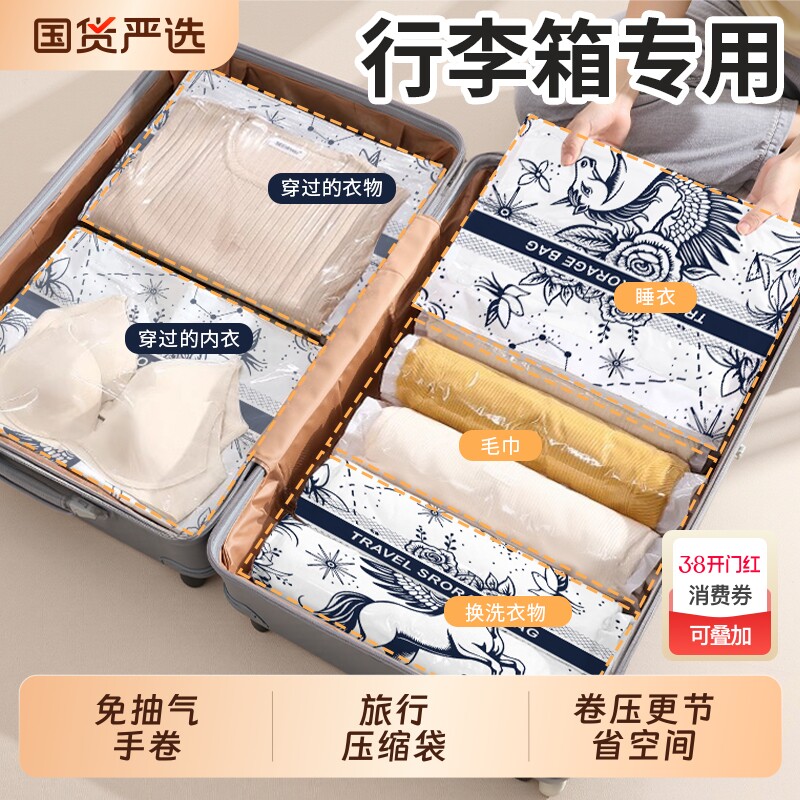 免抽气便携手卷旅行真空压缩袋行李箱收纳整理衣物密封打包专用袋