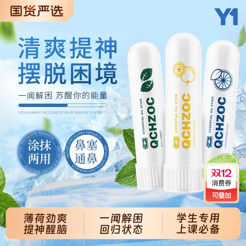 国货之光!清凉解困&热销第1名