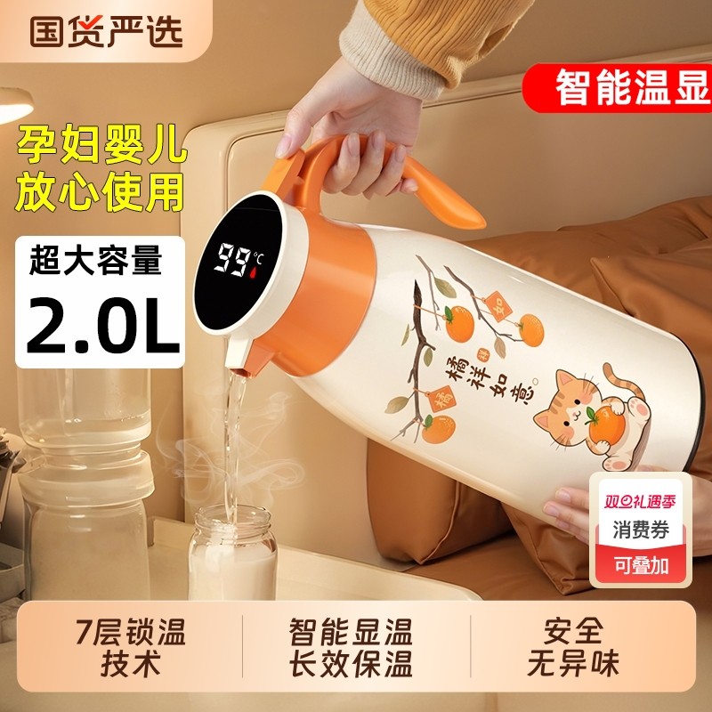 保温壶大容量保温水壶新款家用热水壶保温瓶宿舍学生水瓶wuug长效