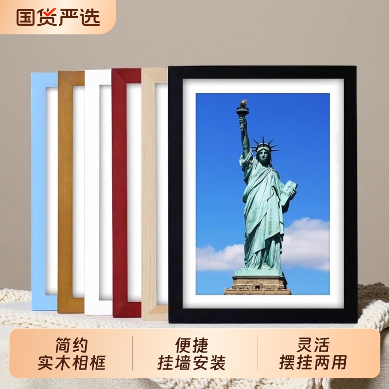 画像相框密度板MDF简约