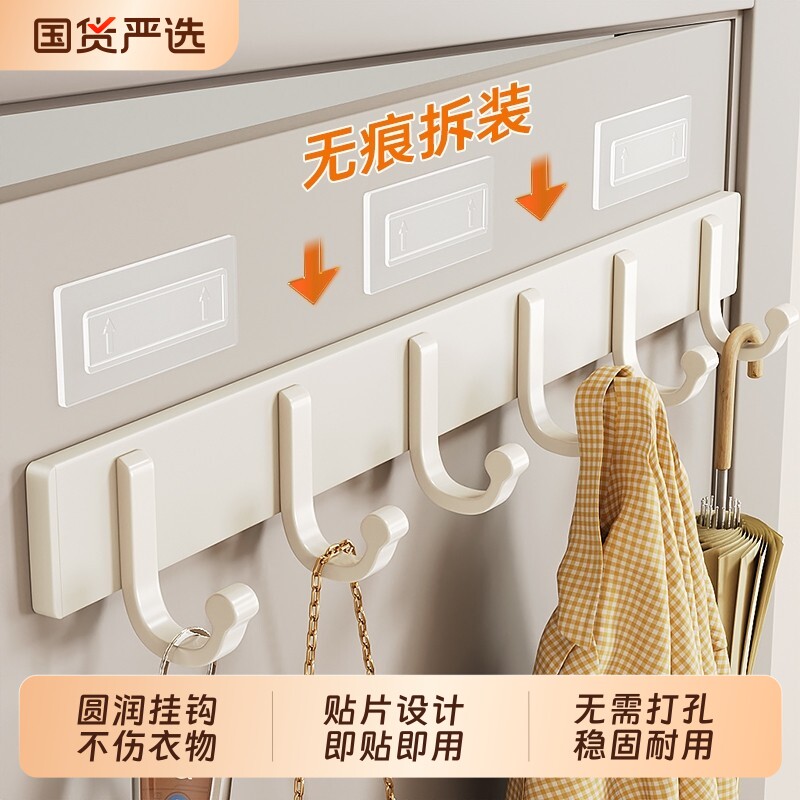 挂衣架挂钩壁挂墙壁上门后强力粘胶承重免打孔卫生间浴室衣服厨房