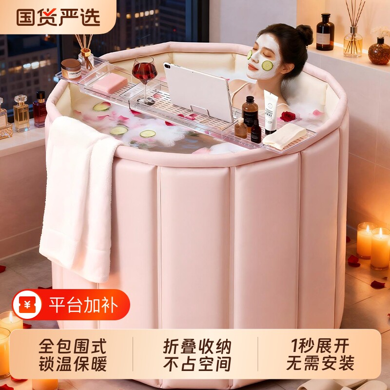 洗澡桶泡澡桶大人折叠家用加厚浴盆儿童成人全身沐浴浴桶带盖保温