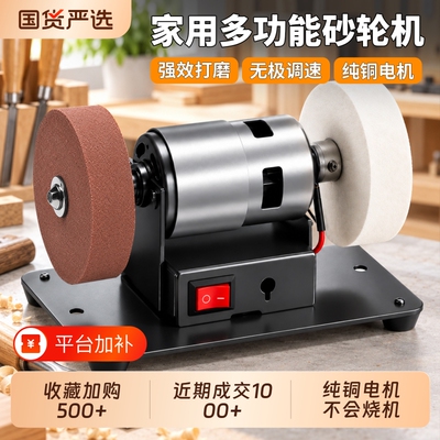台式砂轮机全自动小型双砂轮电动磨刀机家用迷你除锈抛光打磨神器