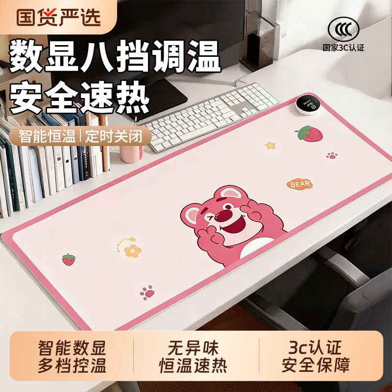 加热鼠标垫暖桌垫办公室超大发热电脑桌面学生写作业写字暖手防水