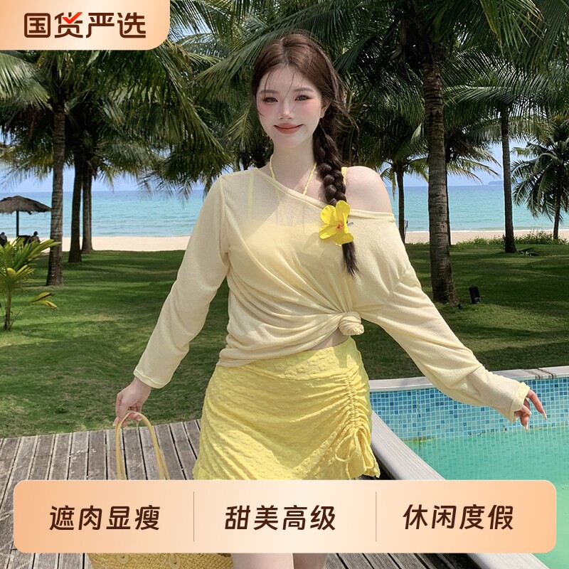 新款泳衣四件套高级性感淑女长裙海边绝美出片泡温泉度假风比基尼