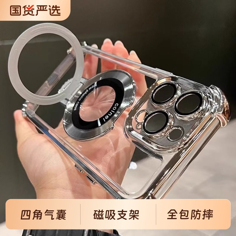 磁吸带支架适用苹果17promax手机壳新款iPhone16pro镜头全包15plus透明高级感14气囊防摔13男女12硅胶保护套