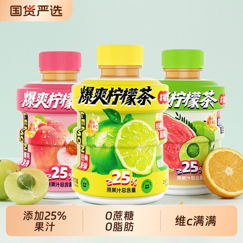 初饮爆爽柠檬茶420g*5瓶油柑芭乐饮品饮料红茶果饮瓶装果汁整箱