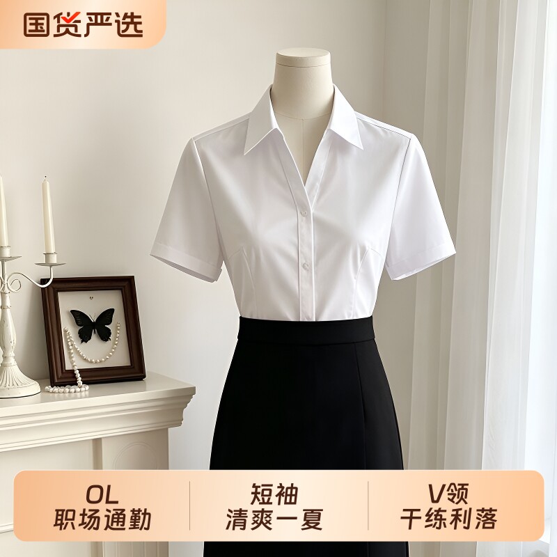 优雅减龄款白色V领职业衬衫女夏图片