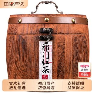 祁红红茶香螺正宗安徽祁门红茶功夫红茶叶浓香型新茶自己喝500g