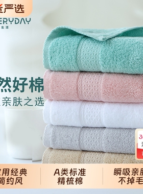 SHUXIAO/舒笑毛巾2025新款全棉成人家用长绒棉柔软吸水速干不掉毛