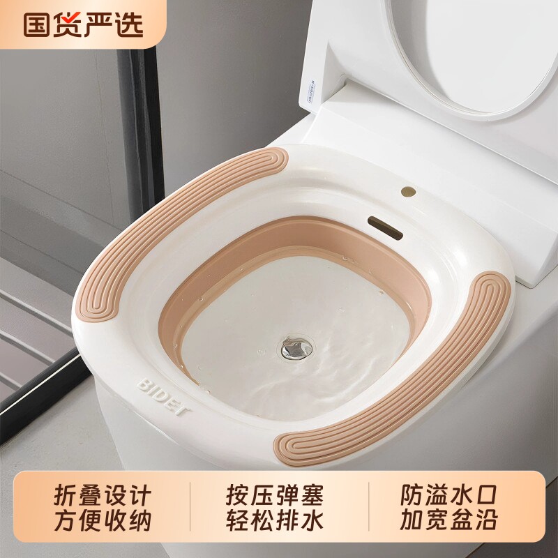艾仕可免蹲坐浴盆|超5000次加购图片