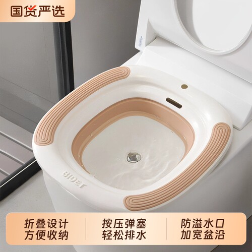 艾仕可免蹲坐浴盆|超5000次加购