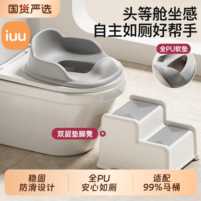 儿童马桶坐便器男女宝宝坐便圈小孩训练专用便携座便器阶梯踩脚凳