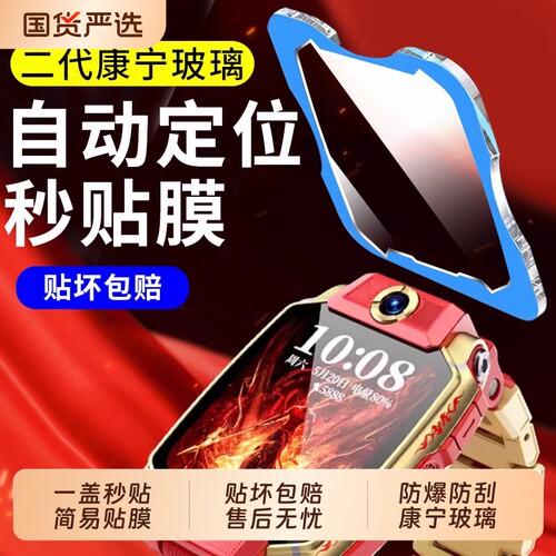 小天才z11钢化膜全屏适用