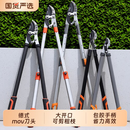 艾瑞泽树枝剪刀园林强力粗枝剪