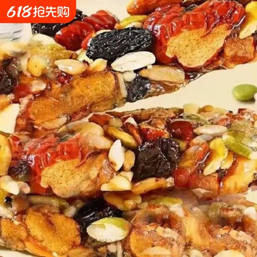 手工切糕新疆特产休闲零食