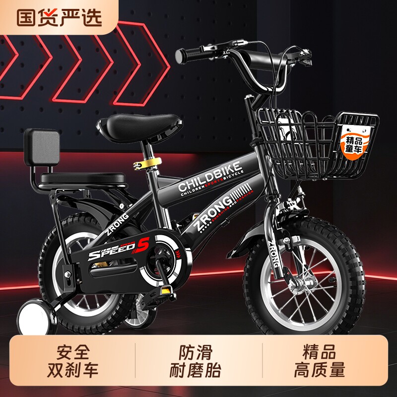 2026新款儿童自行车男孩3岁到7岁-8到12岁宝宝童车脚踏单车轻便