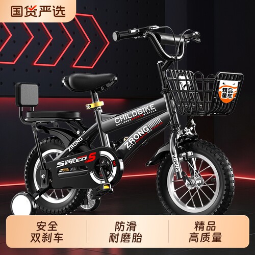 新款儿童自行车轻便|千人加购