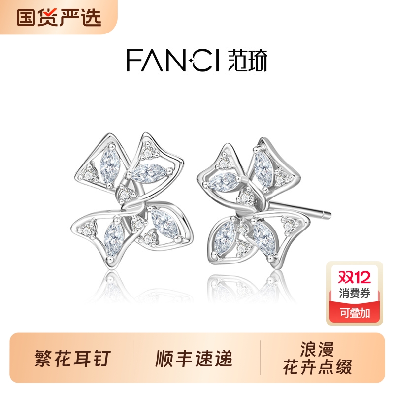 范琦925银小众设计高级气质耳钉