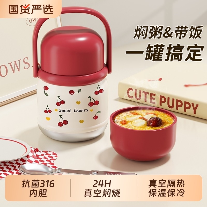 长效保温焖烧杯女316不锈钢怀子大容量保温饭盒便携保温桶壶罐ghu,餐饮具,饭盒/保温桶/保温提锅,淘宝优惠券,粉丝福利购,淘宝优惠卷