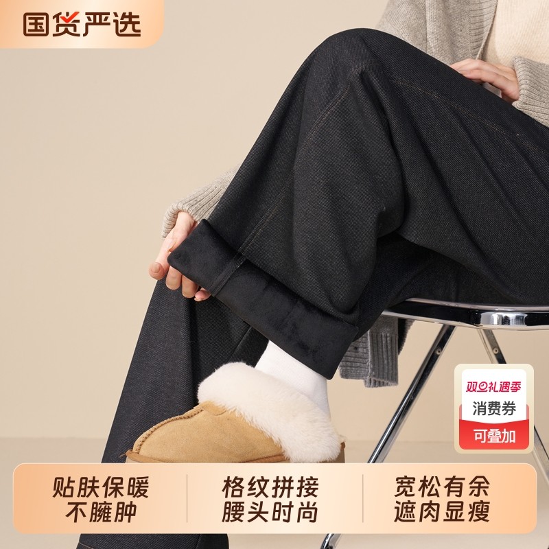 孕妇裤2025新款秋冬外穿加绒加厚小个子不勒肚子弯刀阔腿裤子冬装