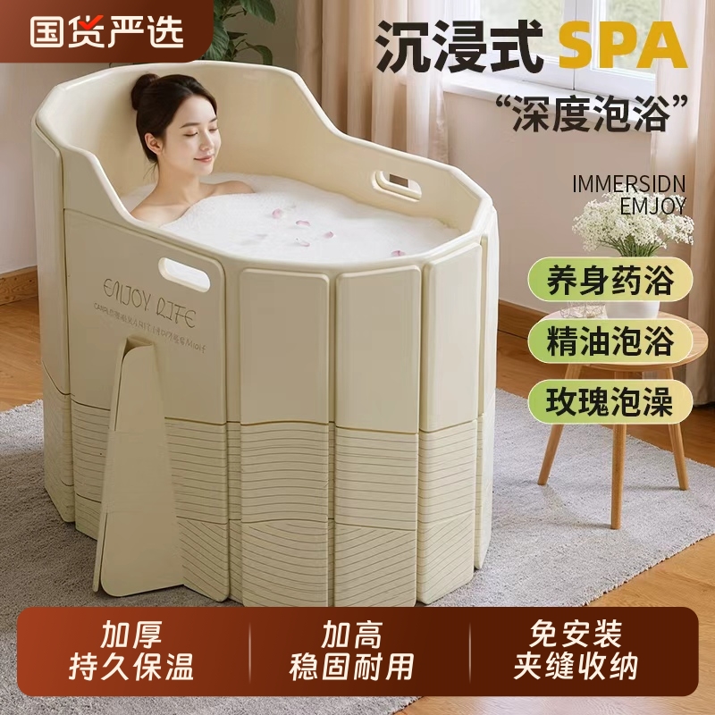 折叠成人泡浴桶家用全身洗澡