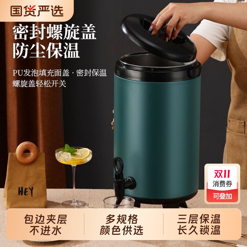新款不锈钢奶茶桶带盖密封防漏凉茶桶6L-14L商用奶茶店摆摊保温桶