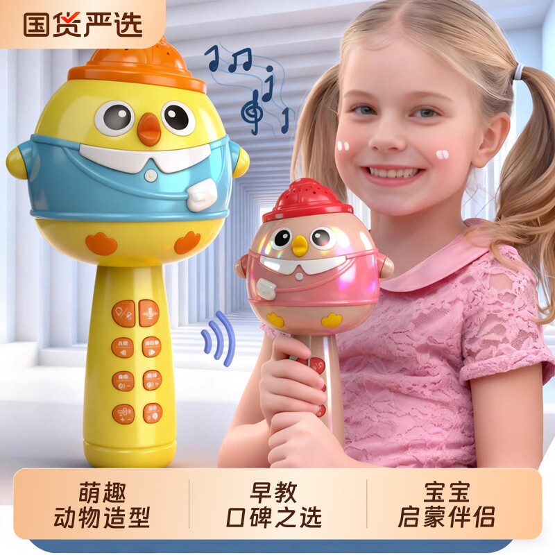 儿童话筒麦克风一体宝宝唱歌1到3岁2蓝牙音乐5音响早教益智玩具小