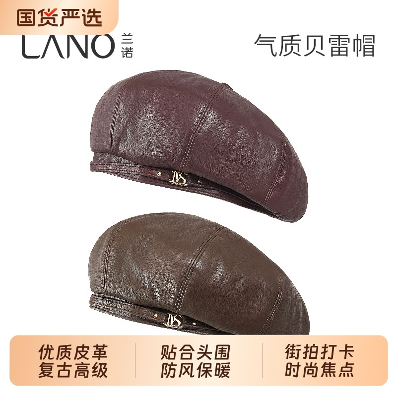 兰诺皮质贝雷帽女款2025秋冬新款八角帽显脸小适合方圆脸保暖帽子