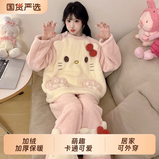 秋冬季半边绒睡衣女款加厚加绒可爱女生长袖珊瑚绒保暖家居服套装