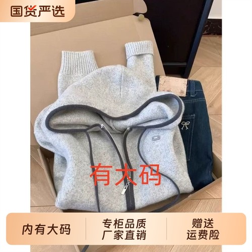 韩系双拉链杏色连帽针织开衫毛衣女秋冬2025新款宽松大码内搭上衣