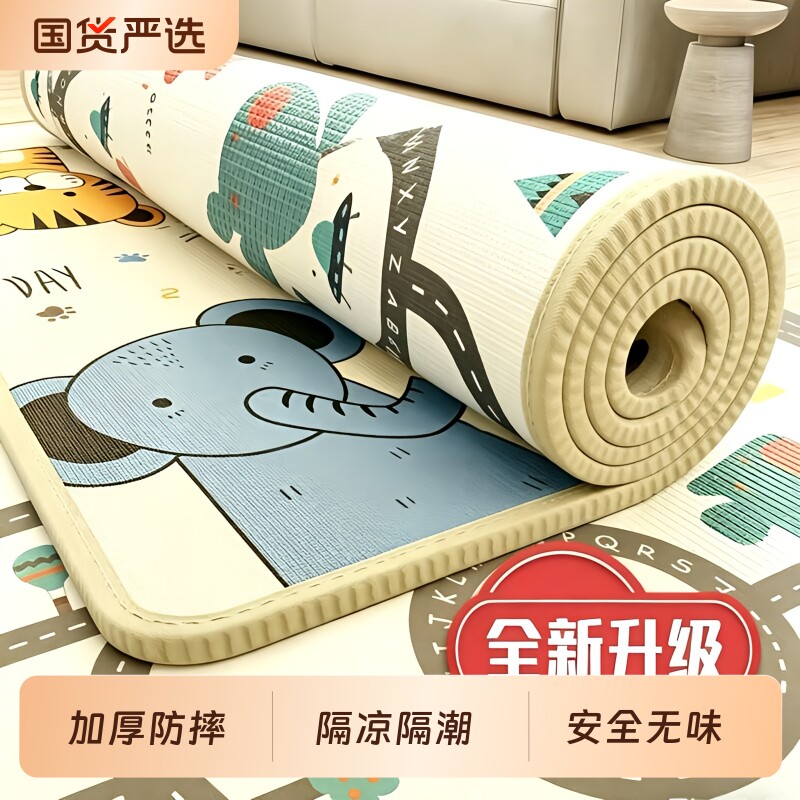 宝宝爬行垫加厚环保材质地毯婴儿儿童家用客厅双面地垫无甲醛便携