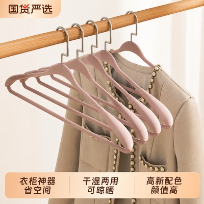 【商超热卖款】防滑无痕衣架
