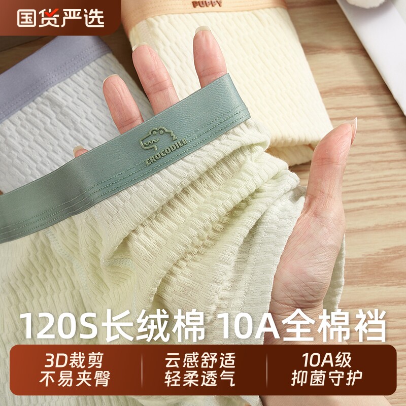 顶瓜瓜男童内裤男孩儿童纯棉a类全棉短裤四角中大童青少年发育期