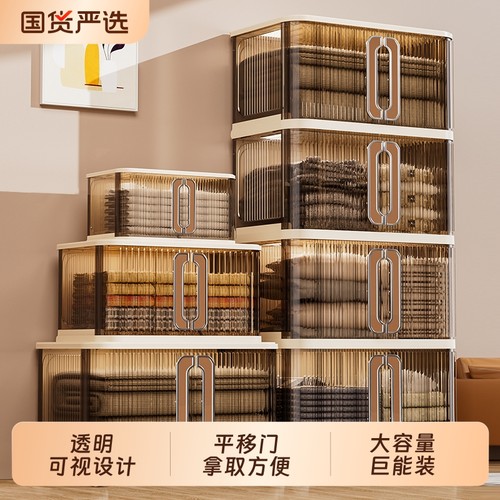 坂崎收纳柜折叠储物柜衣服收纳箱透明可视家用客厅玩具零食置物柜