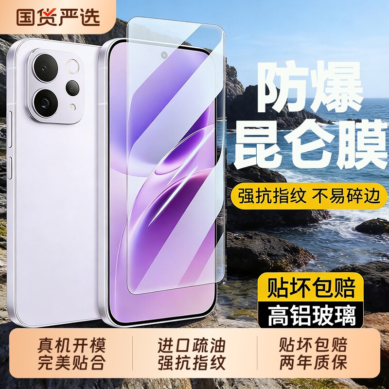 适用vivos50钢化膜无尘仓s50promini新款屏幕保护膜s30防摔保护手机vivo系列s19pro/s20屏保全屏覆盖护眼新机