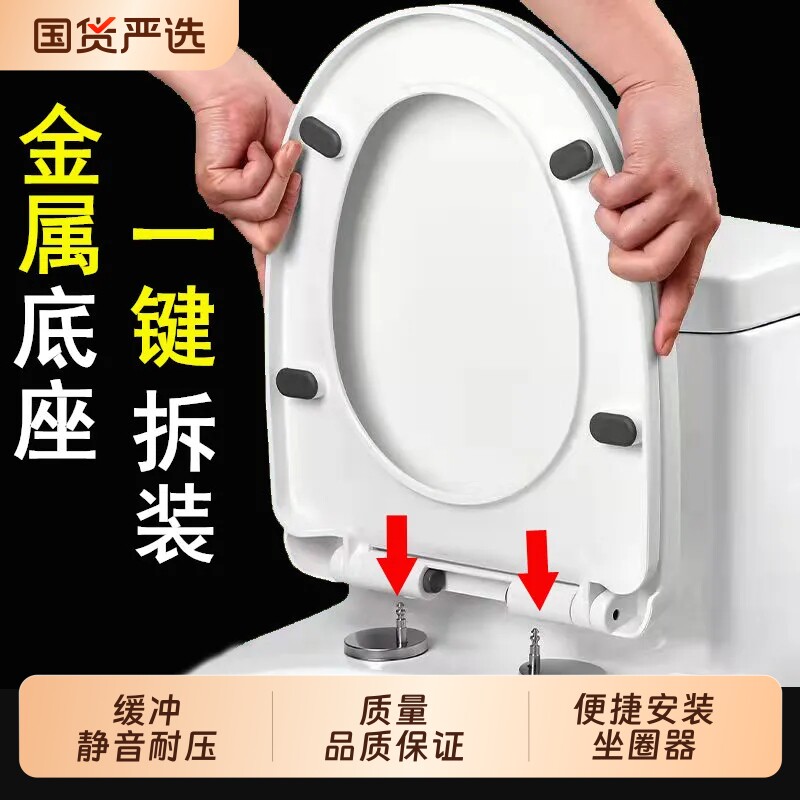 马桶盖家用通用加厚坐便盖板马桶圈盖子厕所板配件更换UVO型