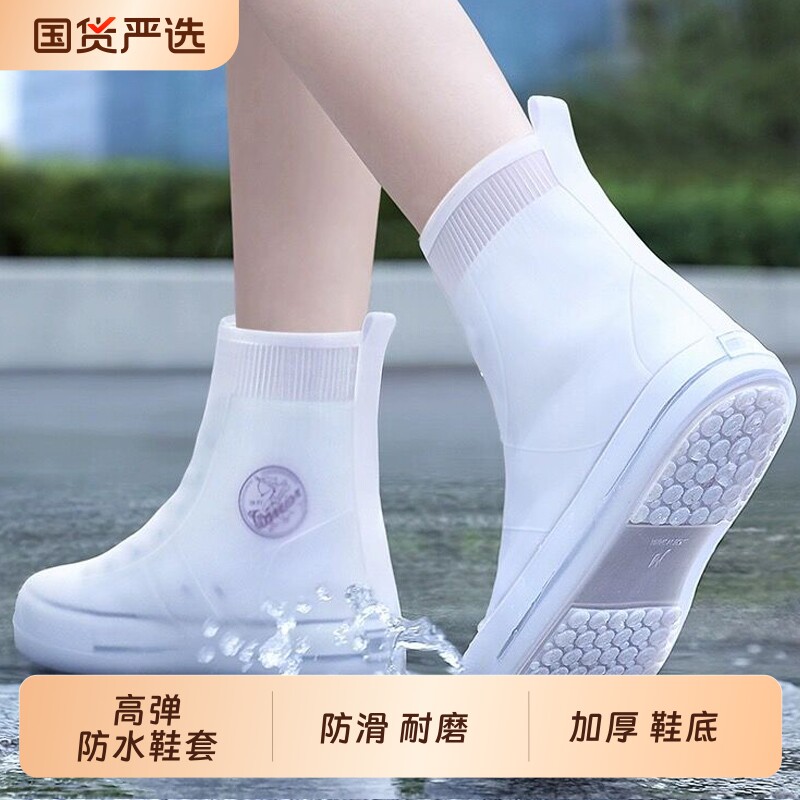 雨鞋套防滑防水加厚耐磨男款防雨高筒鞋套雨天水鞋女下雨脚套雨靴