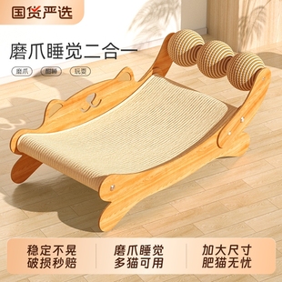 喵丽丝猫抓板猫窝一体剑麻猫抓球滚轮猫咪沙发躺椅耐抓耐磨不掉屑