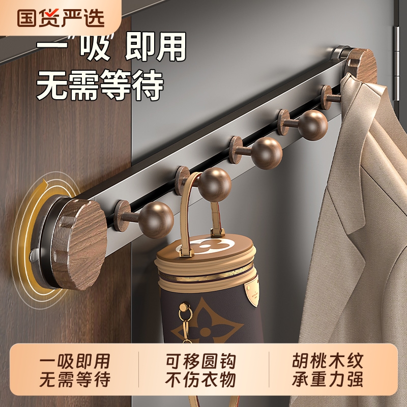 免打孔吸盘挂钩挂衣架墙上置物