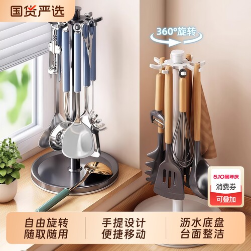 厨房旋转挂钩置物架锅铲架家用台面勺子挂架厨具收纳神器吸盘落地