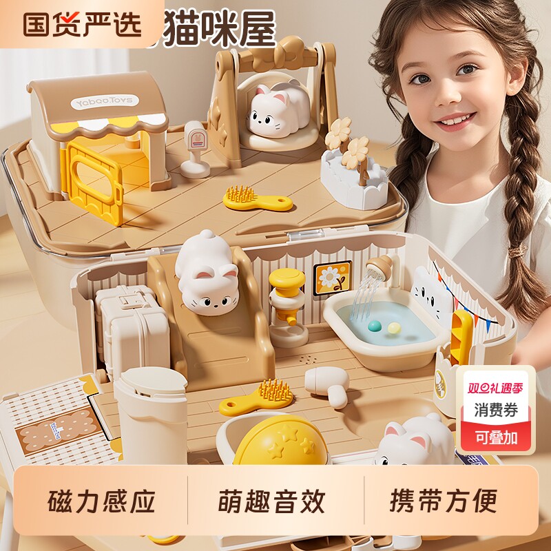 爱莎艾莎洋娃娃2025爆款玩具猫咪屋套装女孩子6公主儿童3过家家